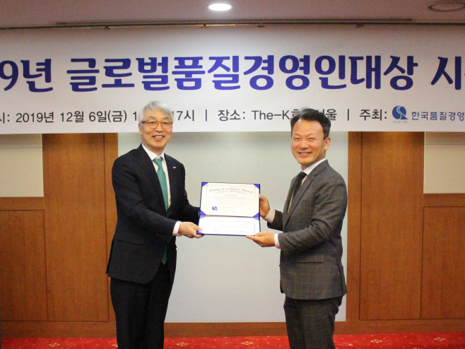 차민식 여수광양항만공사 사장, 글로벌 품질경영인 대상 수상
