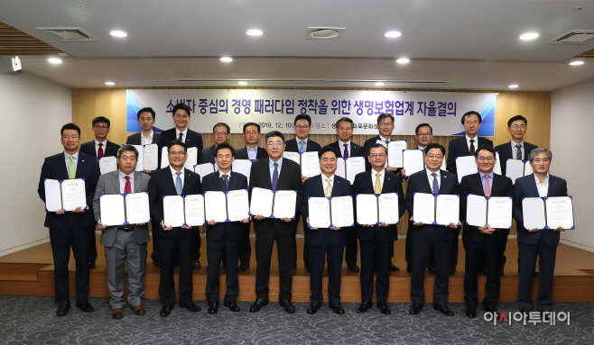 (1번사진)전생보사사장단자율결의