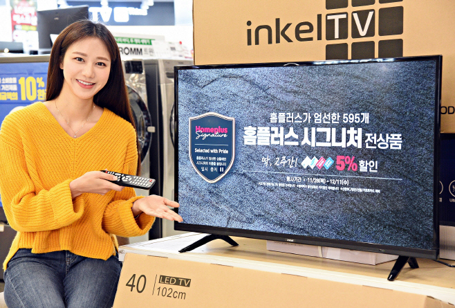 홈플러스, 인켈 40형 FHD TV 1