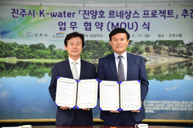 진주시 진양호 르네상스 프로젝트