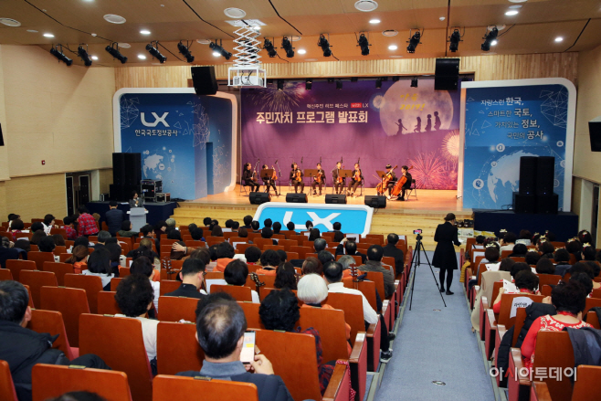 lx_news_보도2-20191210