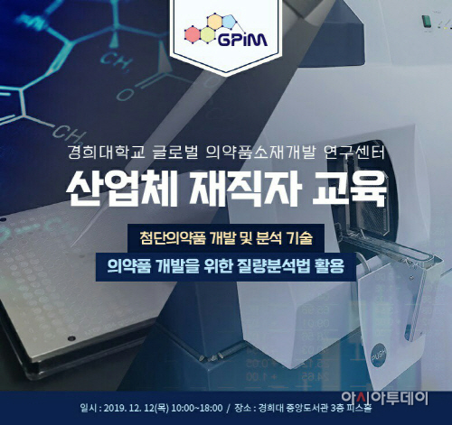 경희대