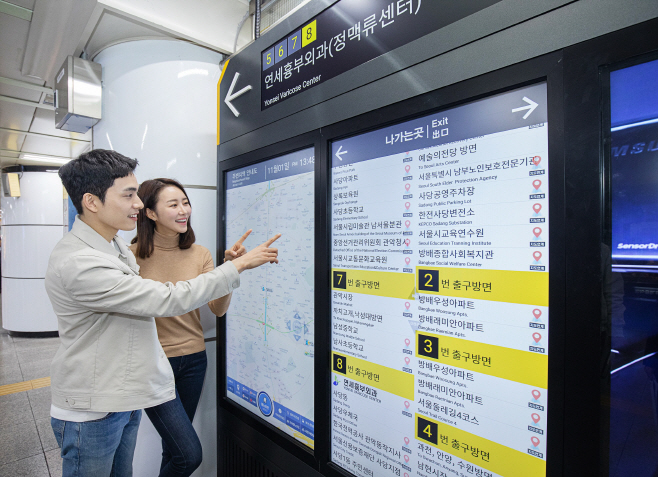 삼성전자, 서울 지하철 90개 역사에 스마트 사이니지 설치(1)