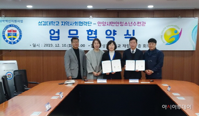 성결대