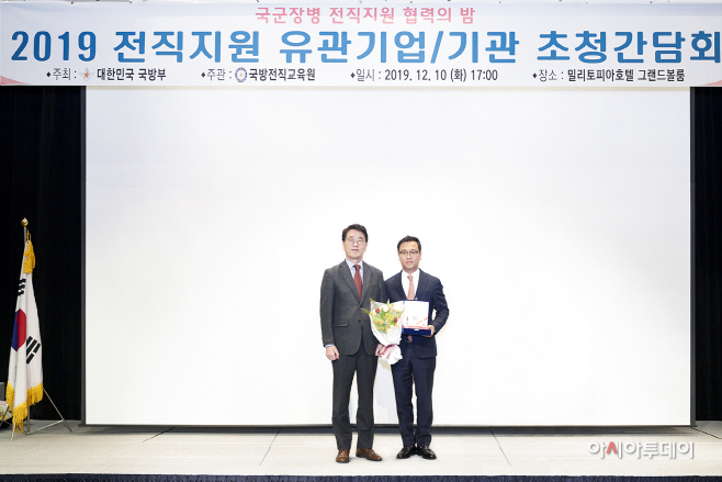 사진-BMW 그룹 코리아 국방부 채용우수기업 선정