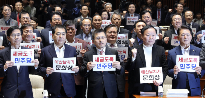 [포토] 예산안 날치기 규탄하는 한국당