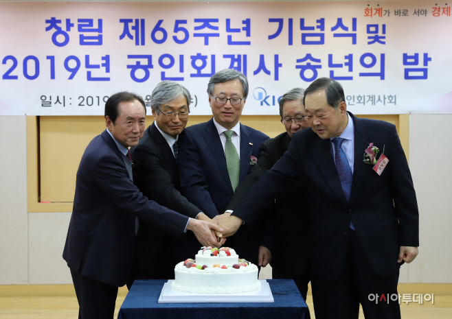 (보도자료 사진) 창립 제65주년 기념식 개최