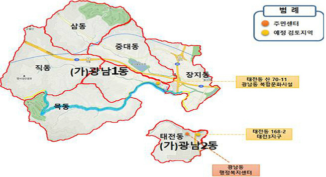 수정됨_광남동