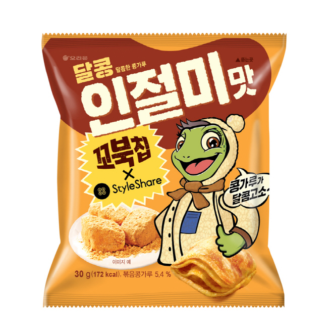오리온