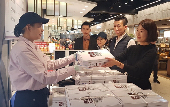 롯데백화점
