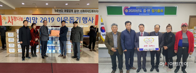 고암 남지에서 들리는 이웃돕기 소식