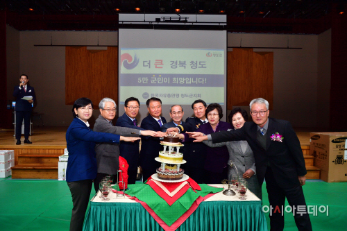 청도한국자유총연맹정기총회개최 (1)