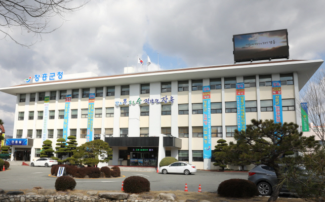 장흥군 청사 (2)
