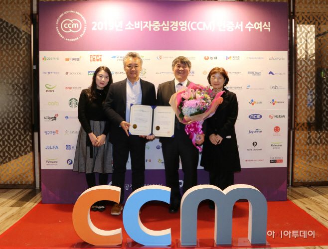 [다이소] 소비자중심경영(CCM) 2회 연속 획득 (2)
