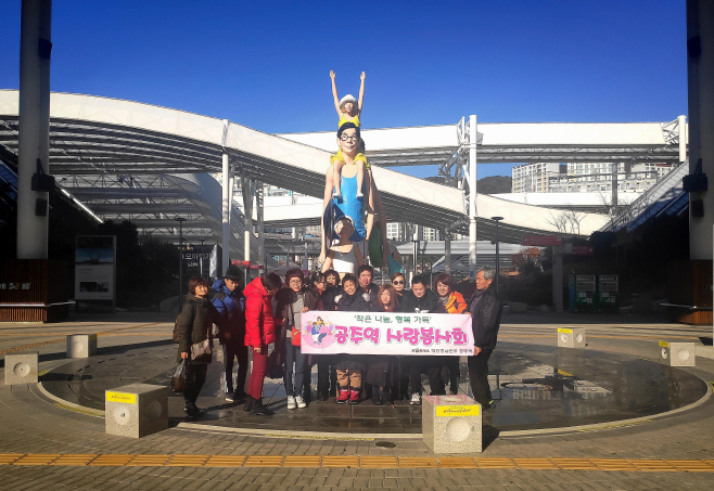 공주역