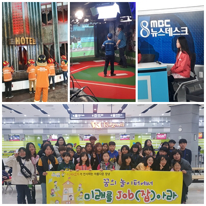 창녕군 드림스타트 12월 다양한 프로그램 운영
