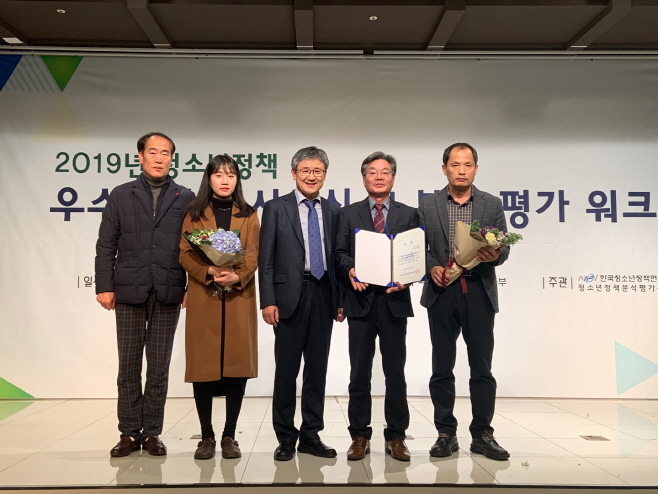 봉화군, 청소년정책 우수지자체 선정 (1)