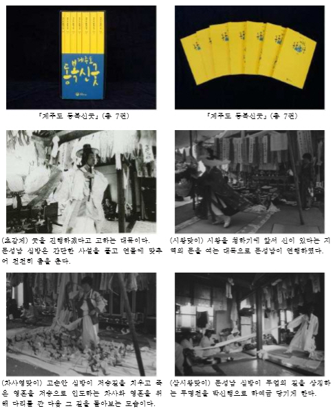 문화
