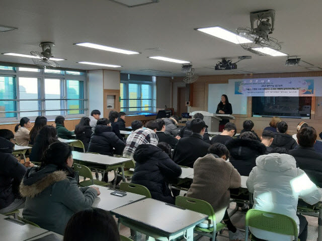 찾아가는 인구교육