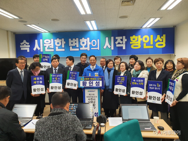 국회의원출마 기자회견