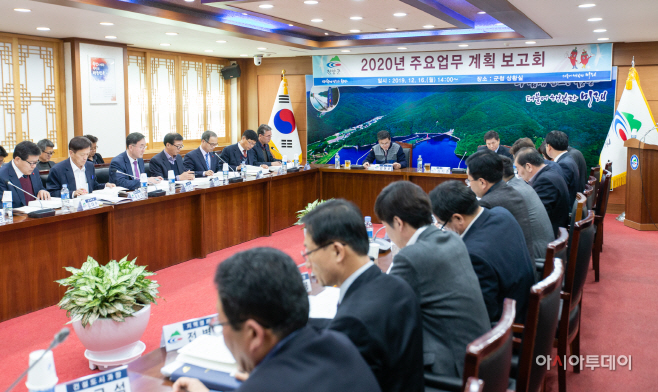 청양군, 청양퍼스트운동으로 대도약 선언-업무보고회1
