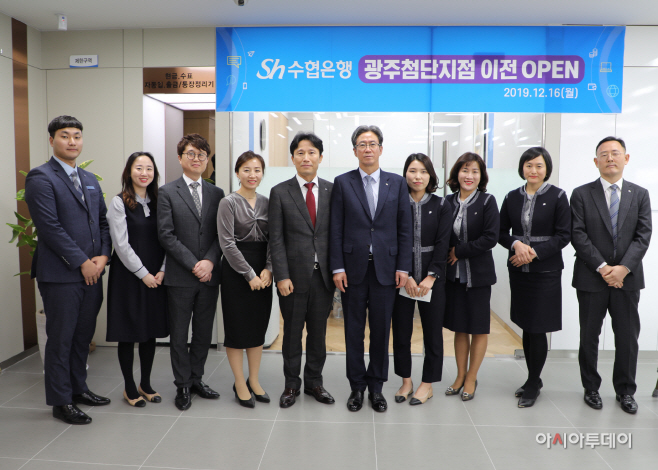 (배포용) [20191216] 광주첨단지점 오픈_001