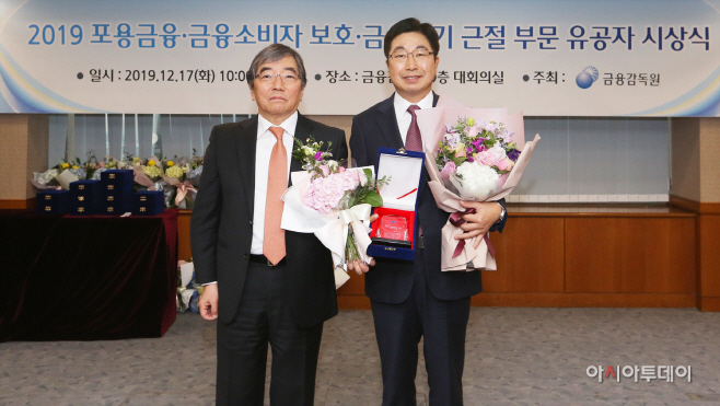 서민금융 우수상