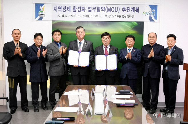 광주시, 광고협회와 MOU 체결