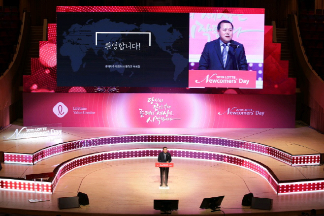 2019 하반기 롯데 뉴커머스 데이 2