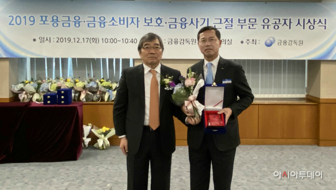 [신한카드]금감원 유공자 시상식 (2)