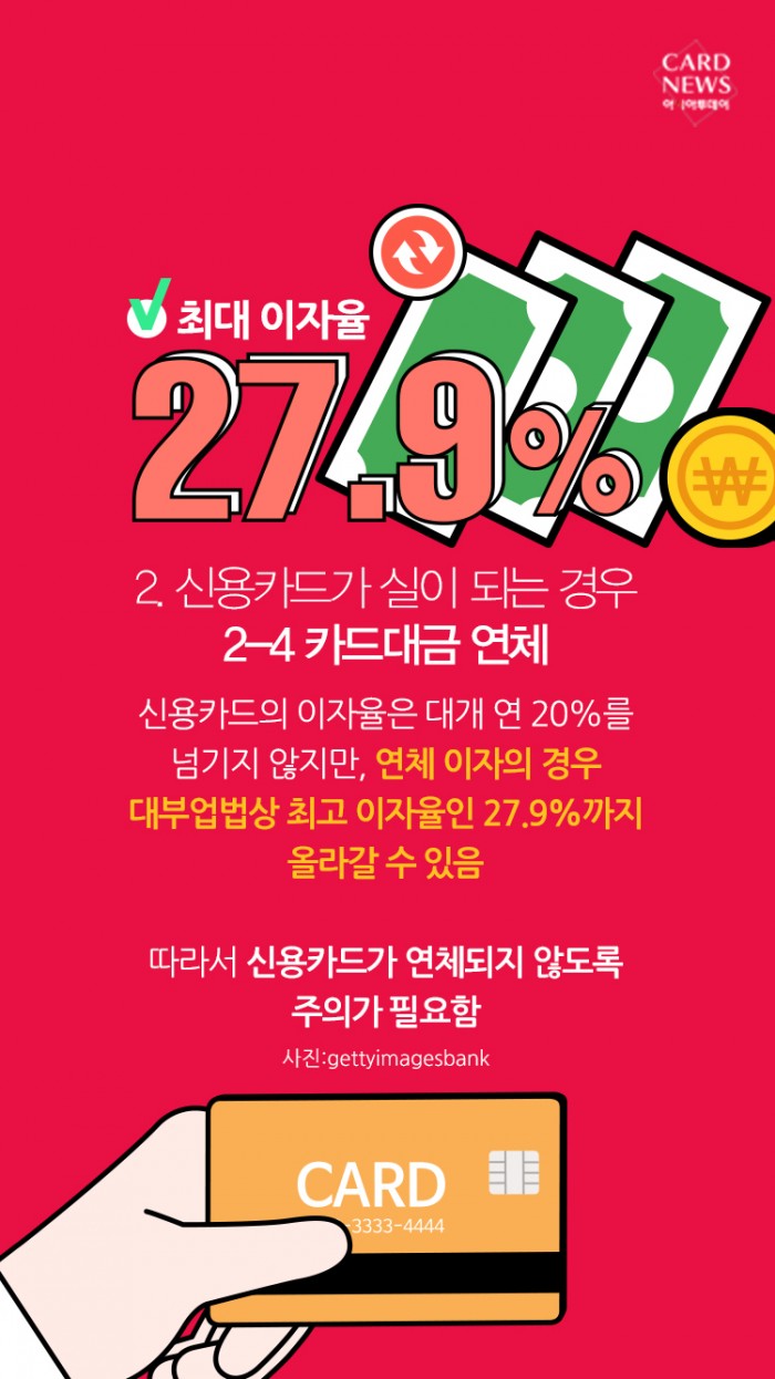 카드 뉴스 이미지