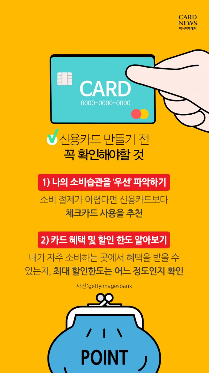 카드 뉴스 이미지