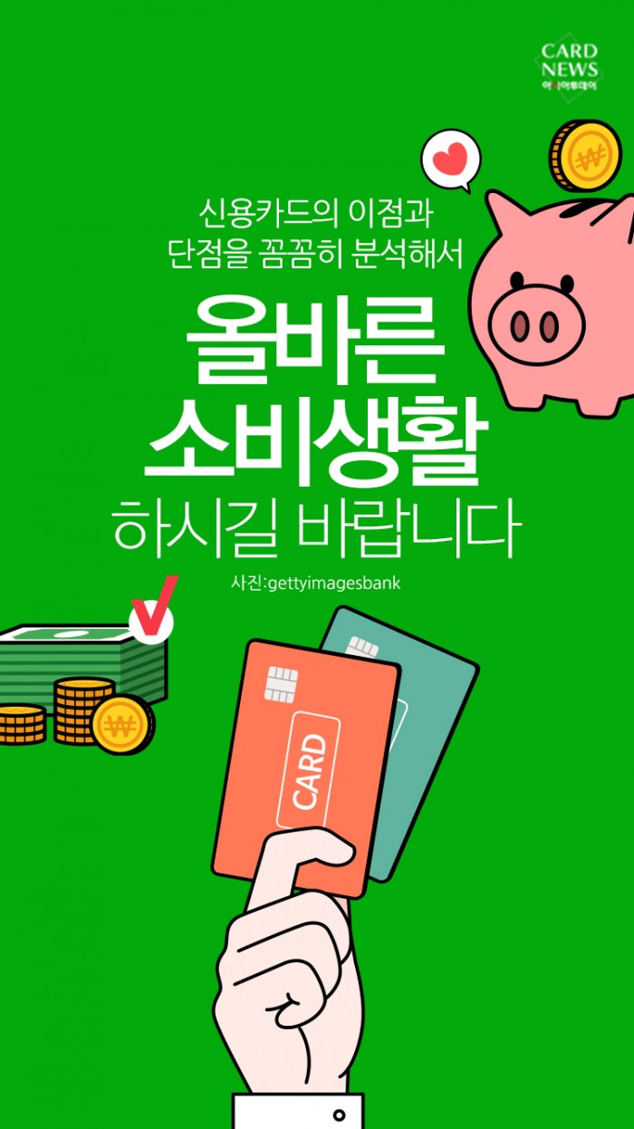 카드 뉴스 이미지