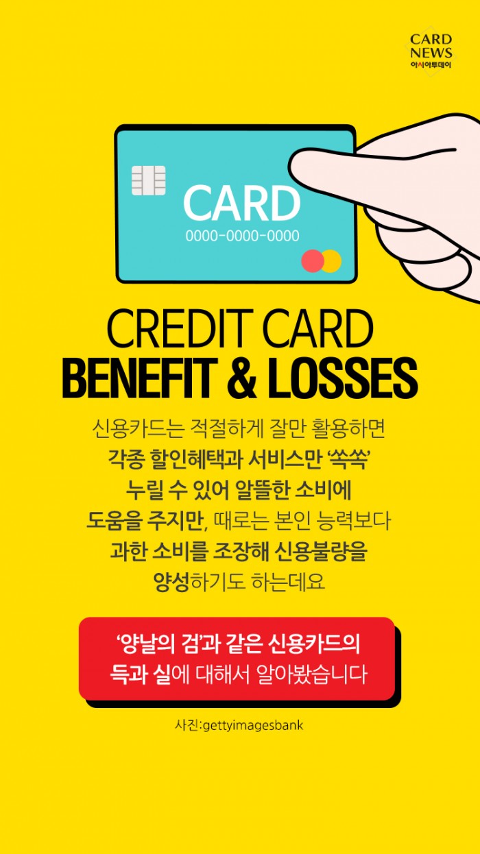 카드 뉴스 이미지