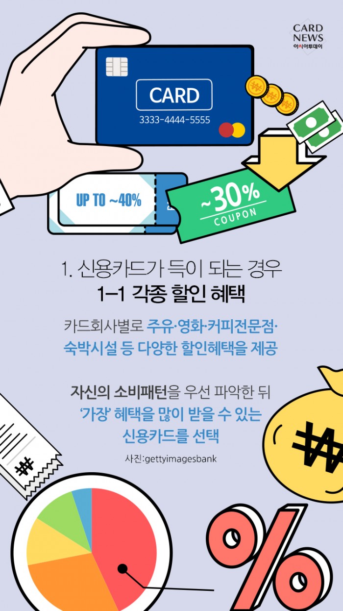 카드 뉴스 이미지