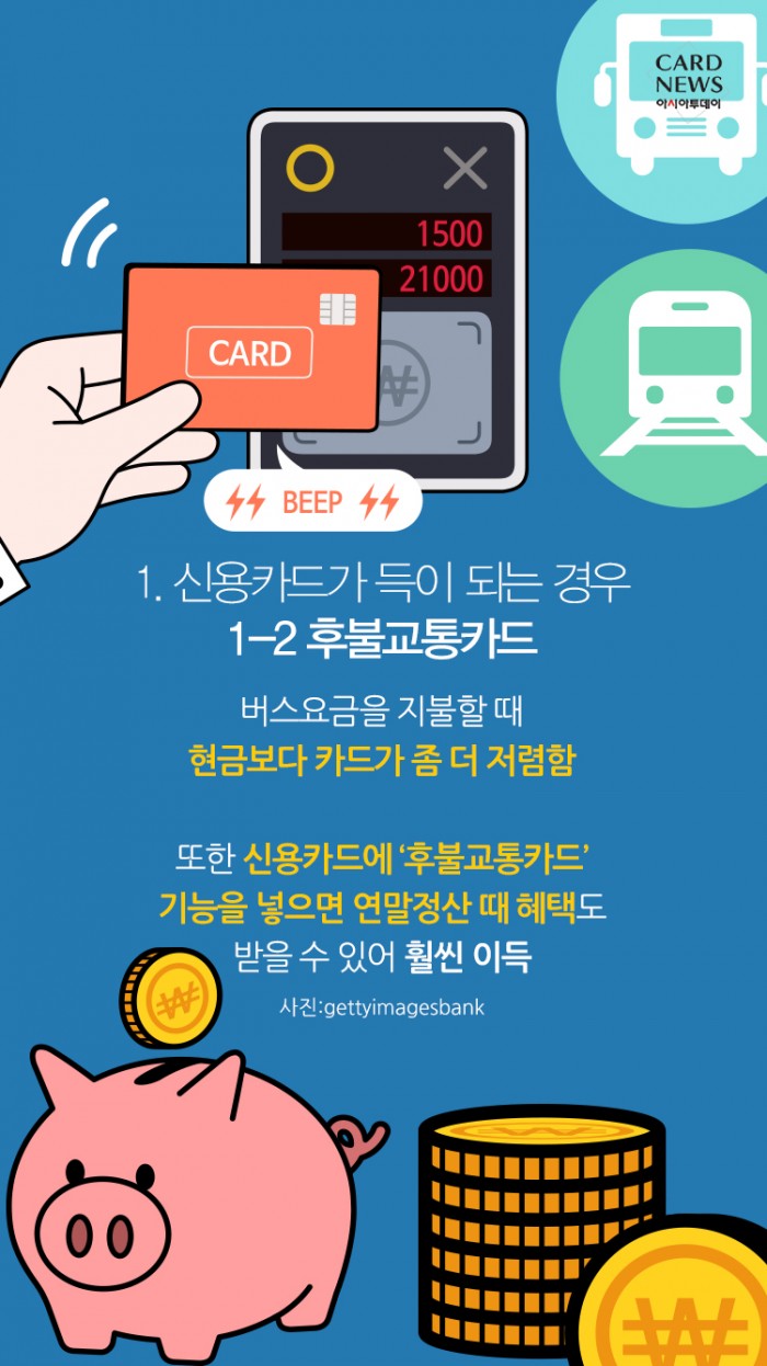카드 뉴스 이미지