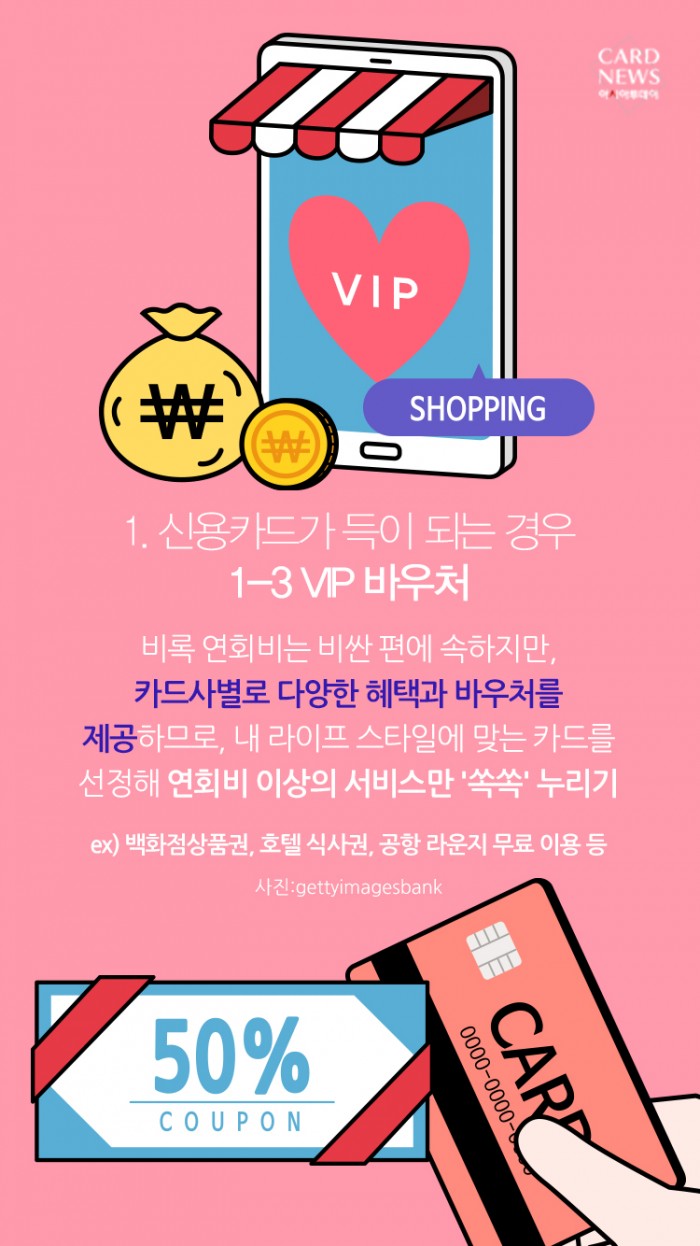 카드 뉴스 이미지