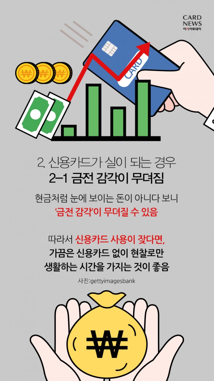 카드 뉴스 이미지