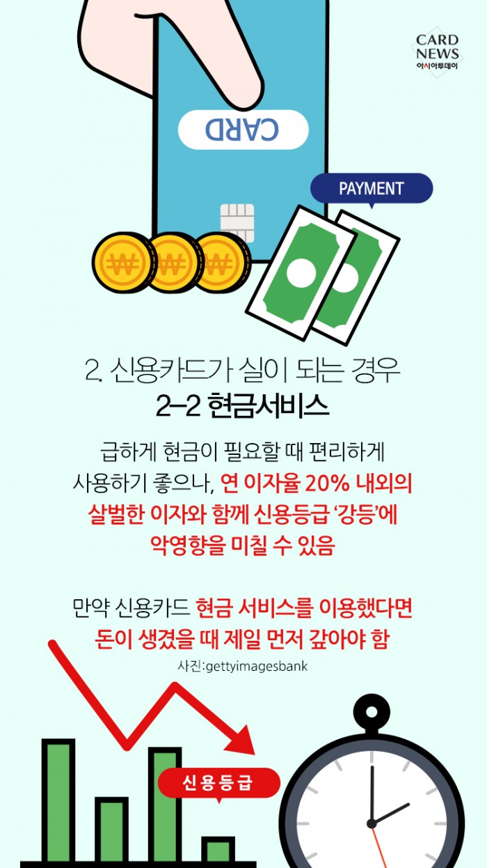 카드 뉴스 이미지