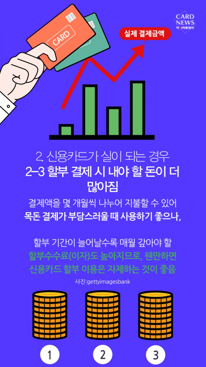 카드 뉴스 이미지