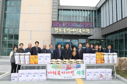 청도군의회사회복지시설방문