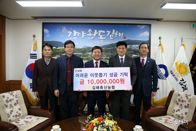 김해