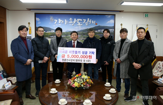 12.17 명륜진사갈비 김해 7개 가맹점, 성금 기탁 (1)