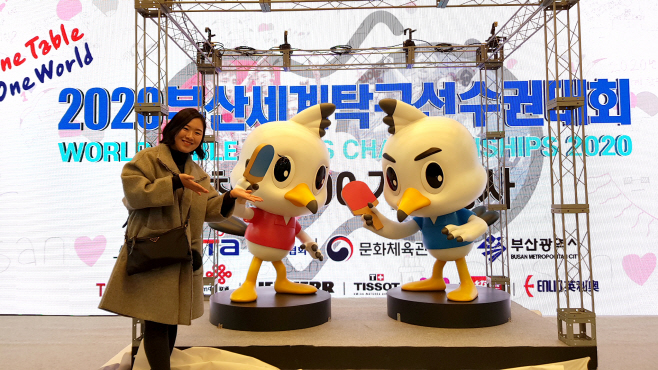 아나(ANNA)와 온나(ONNA) 마스코트