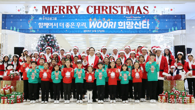 우리금융 사회공헌