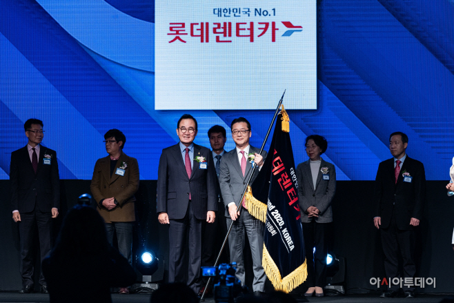 롯데렌터카