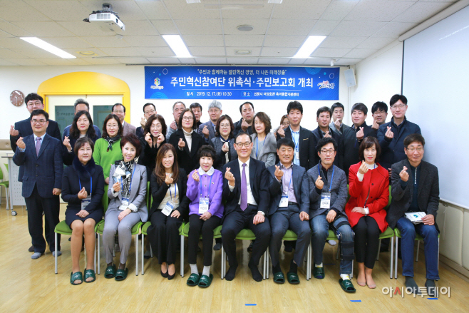 도시공사 주민혁신참여단 위촉식 및 주민보고회 개최1