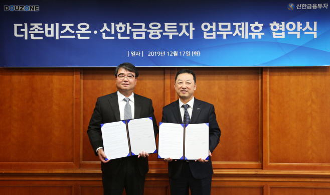 더존비즈온2(1)