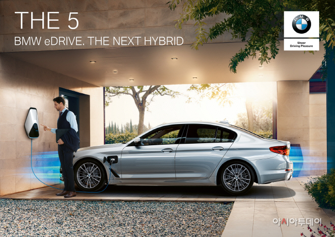사진-BMW 뉴 530e i퍼포먼스 출시(2)
