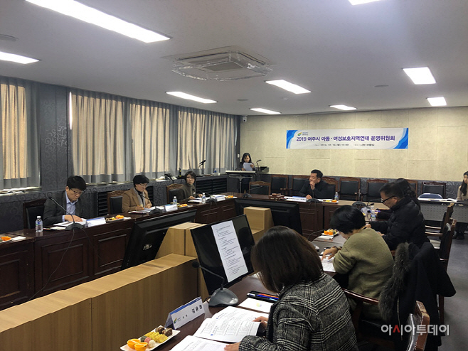 여주시아동여성보호지역연대 운영위원회 개최